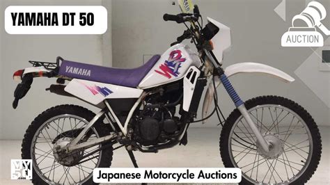 Chronologie des évolutions de la Yamaha DT 50