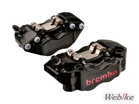 Comparaison visuelle des diamètres de pistons des étriers Brembo P05, P08 et P09
